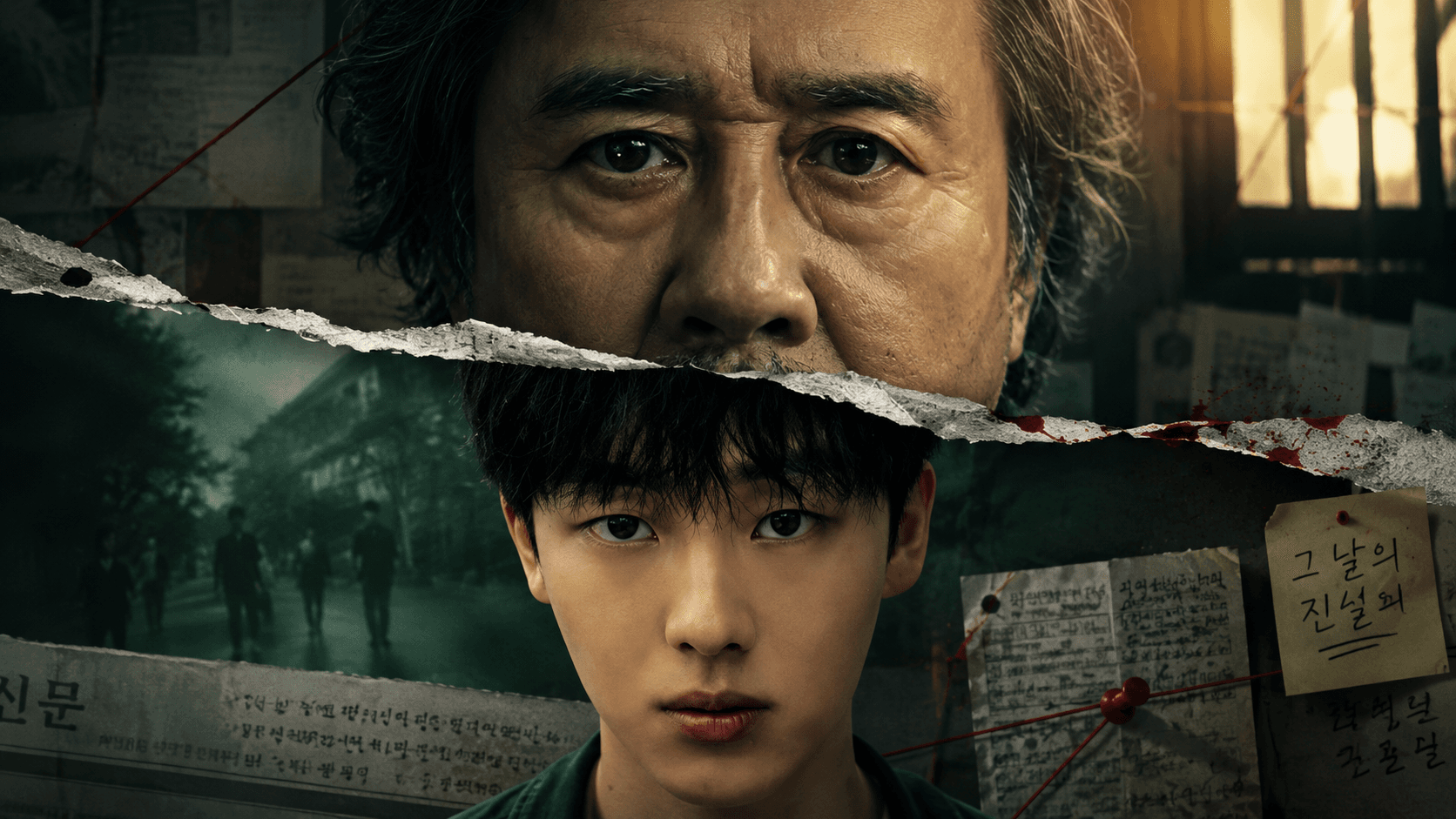 Notes from the Last Story: Story that breaks the difference between reality and imagination
